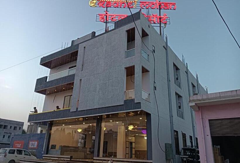 家庭间, Shree Radhe Mohan Hotel And Resort Khatushyamji