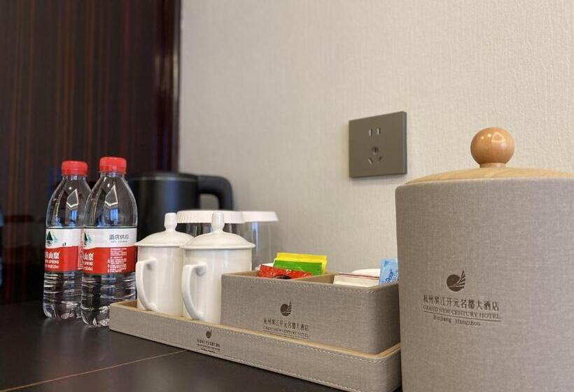 اتاق لوکس, Grand New Century Hotel Binjiang Hangzhou