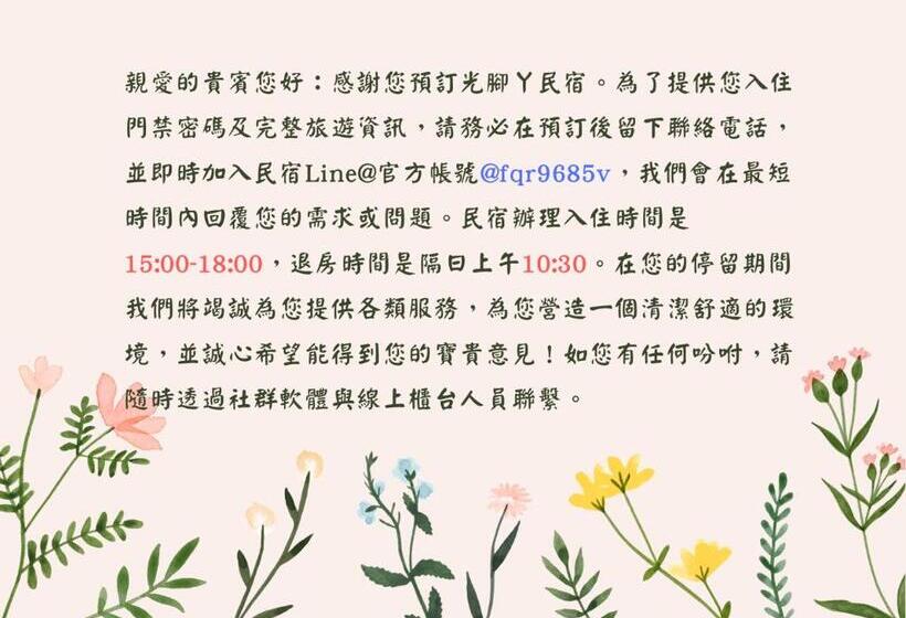 اتاق استاندارد با بالکن, 光腳丫宜蘭民宿