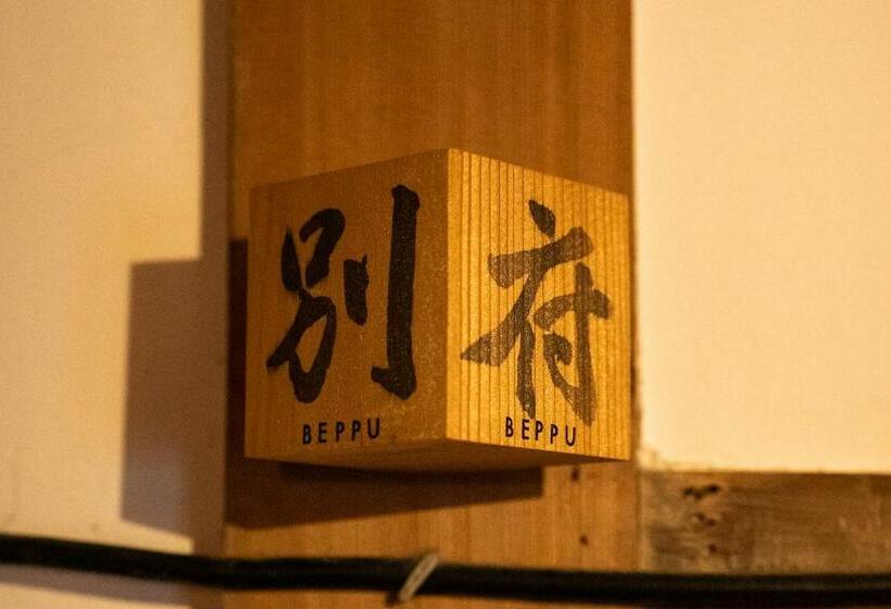 Номер Стандарт, Yamada Bessou くつろぎの温泉宿 山田別荘