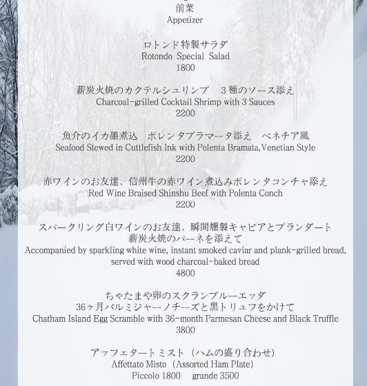 Студия Стандарт, Karuizawa Tenku Hotel & Resort   Vacation Stay 85037v