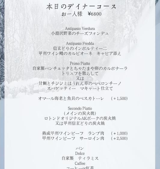 Студия Стандарт, Karuizawa Tenku Hotel & Resort   Vacation Stay 85037v