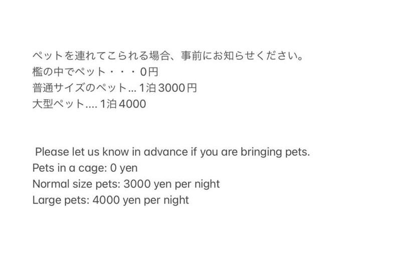 Дом 1 Спальня, Ichigo Sou   Vacation Stay 15267