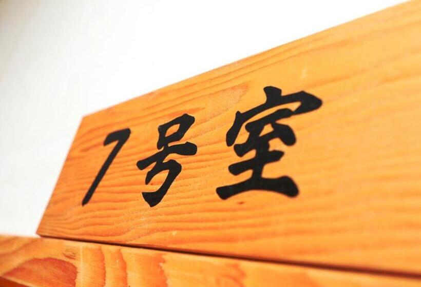 标准三人间共用浴室, Minshuku Kojima