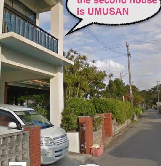 이코노미 트리플 룸, Guest House Umusan