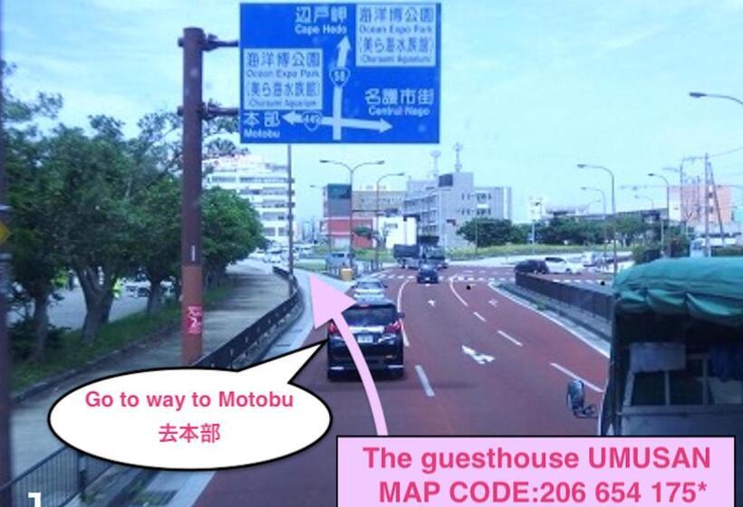 이코노미 싱글 룸, Guest House Umusan