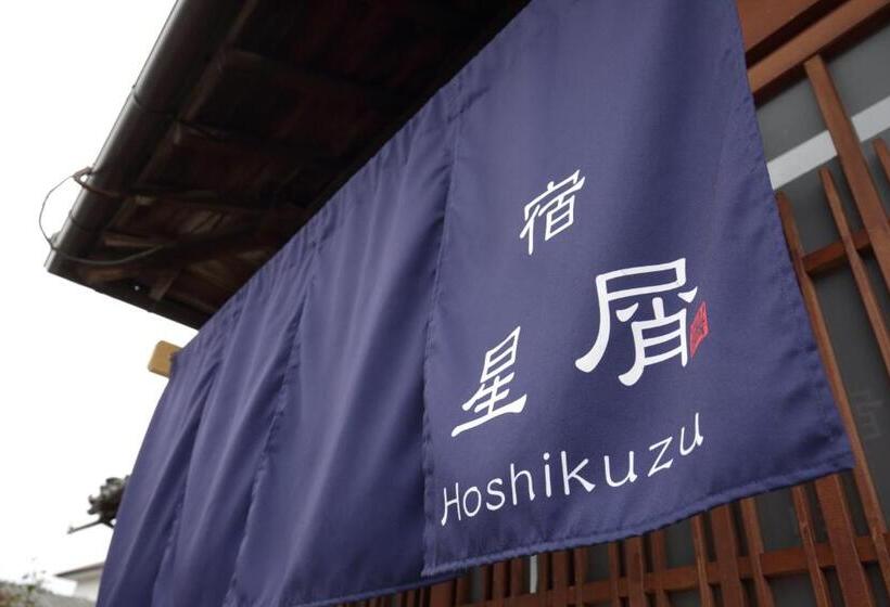 침실 2개 주택, Hoshikuzu