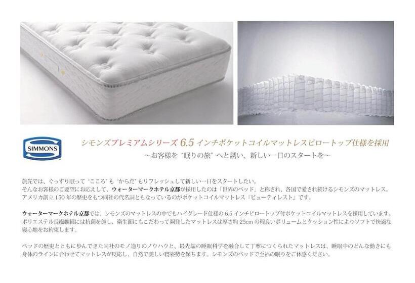 高级大房间, Henn Na Hotel Premier Kyoto Gojo Karasuma  Formerly Watermark Hotel Kyoto
