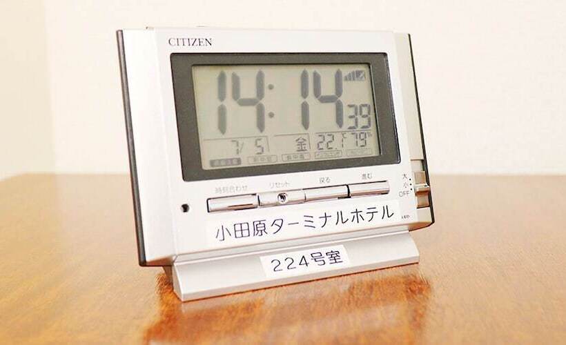 Номер Economy, Odawara Terminal