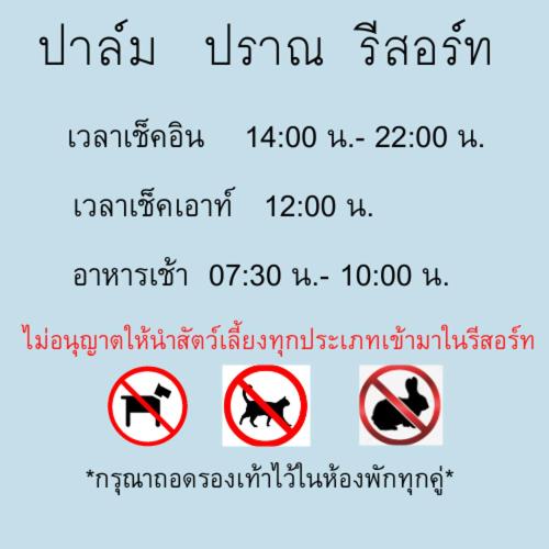 4인용 스탠다드 룸, Palm Pran Resort