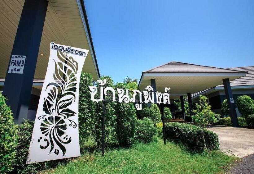 디럭스 패밀리 룸, Ioon Resort ไออุ่นรีสอร์ท