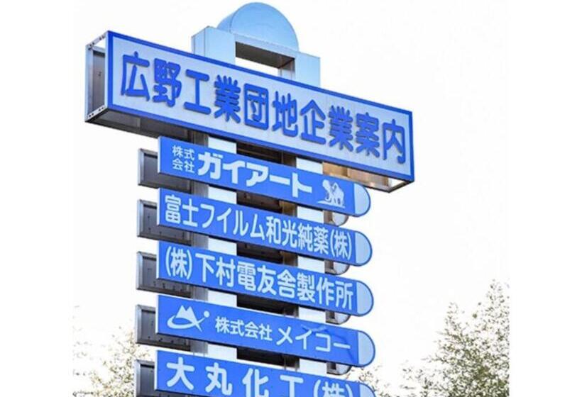 Студия Стандарт, Futabatei   Vacation Stay 03249v