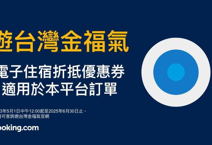 اتاق استاندارد سه تخته با چشم‌انداز, Hub Hotel   Songshan Airport Branch