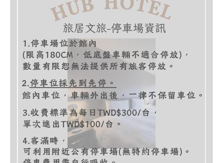 اتاق استاندارد سه نفره, Hub Hotel   Songshan Airport Branch