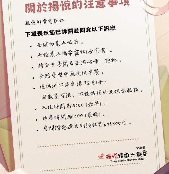اتاق لوکس خانوادگی, Young Soarlan Hotel   Tainan