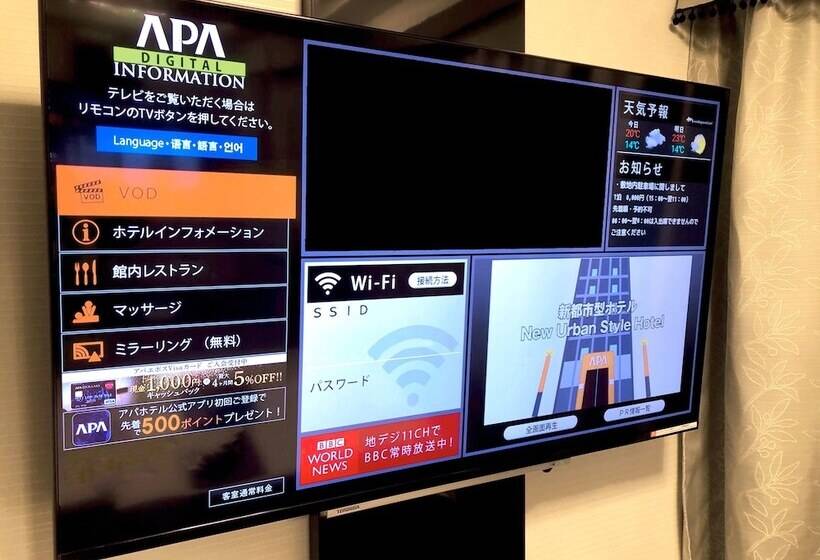 Номер Стандарт Индивидуальный, Apa Hotel Namba Shinsaibashi