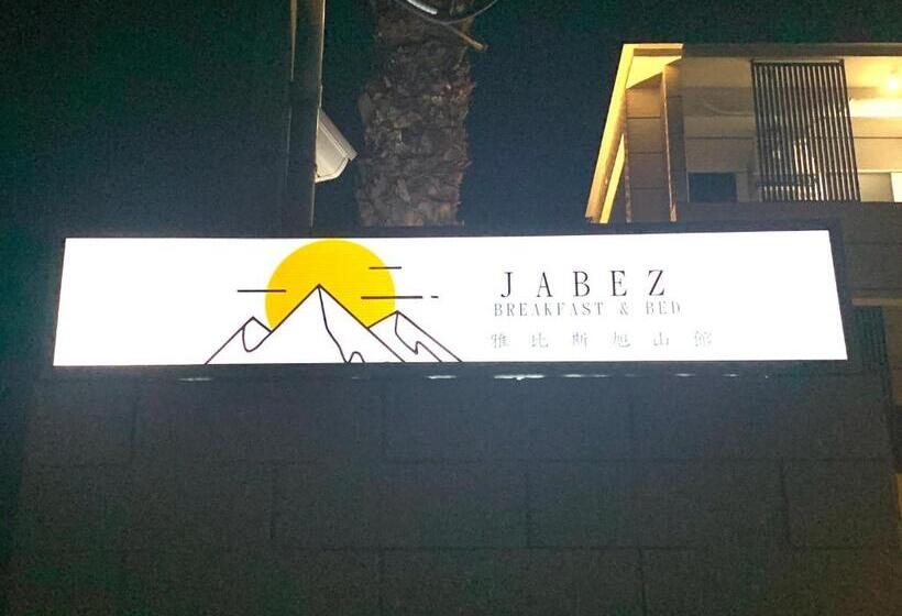 ویلای سوپریور 1 خوابه, Jabez Homestay