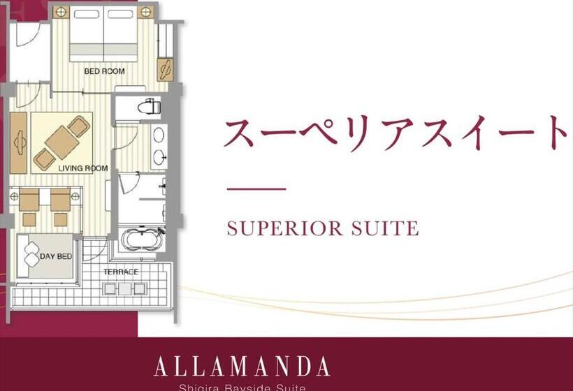 سوییت سوپریور, Shigira Bayside Suite Allamanda
