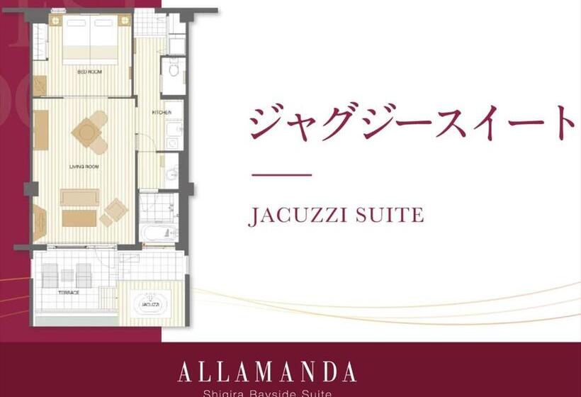 سوئیت با وان آب گرم, Shigira Bayside Suite Allamanda