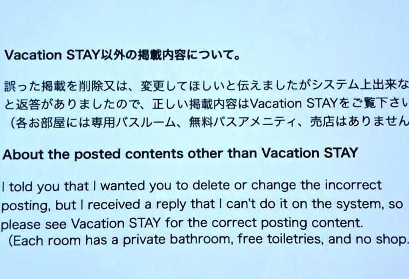 Студия Стандарт, Inn Komachiya   Vacation Stay 51977v