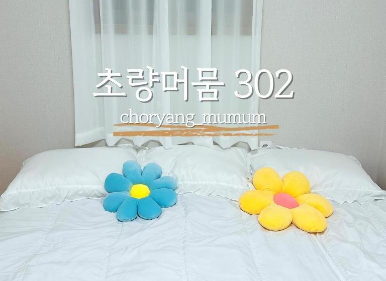 غرفة قياسية ثلاثية, Choryang Mumum 202