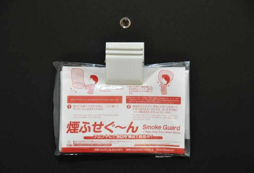 Номер Basic, Apa Hotel Mie Kameyama