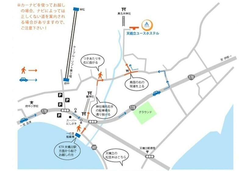 스탠다드 4인용 룸 공용 욕실, Amanohashidate Youth Hostel