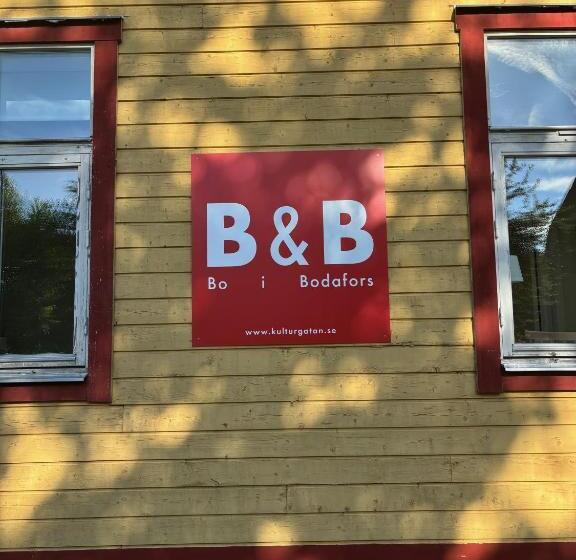 Номер Economy, Bo I Bodafors