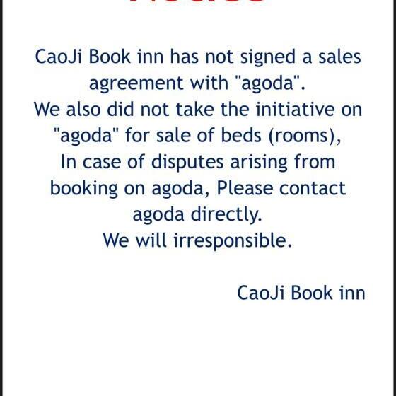 تختخواب در اتاق مشترک, Cao Ji Book Inn Hostel
