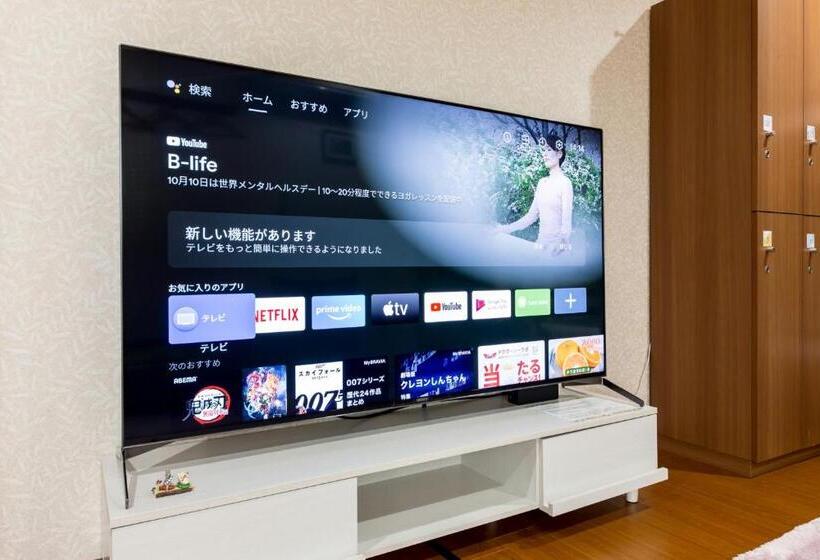 패밀리 룸, Woman Only Guesthouse Nanohana