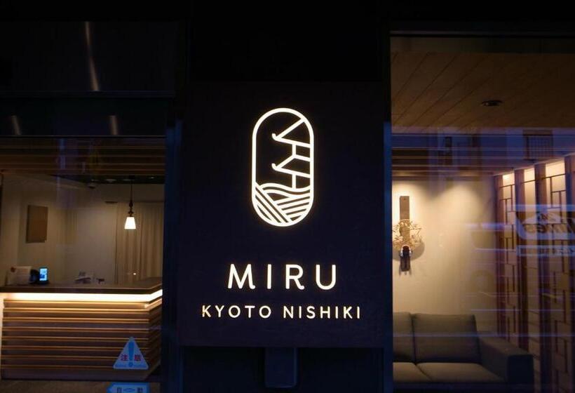 اتاق سوپریور با تخت بزرگ, Miru Kyoto Nishiki