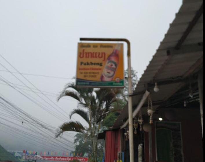 스탠다드 트리플 룸, Pakbeng Guesthouse