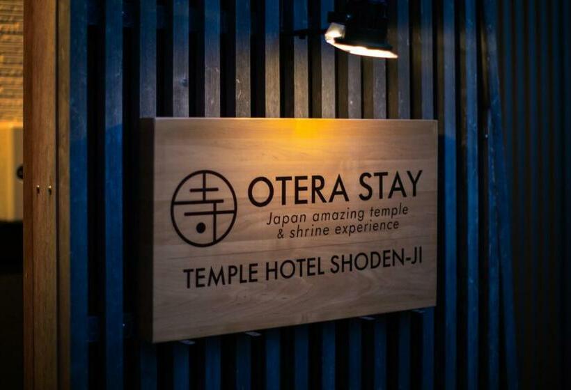침실 1개 아파트, 宿坊 正伝寺 Temple Hotel Shoden Ji