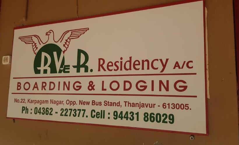 Номер Стандарт, R. Ve. R Residency