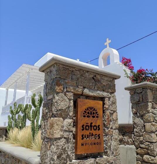 سوییت جونیور با بالکن, Sofos Suites Mykonos