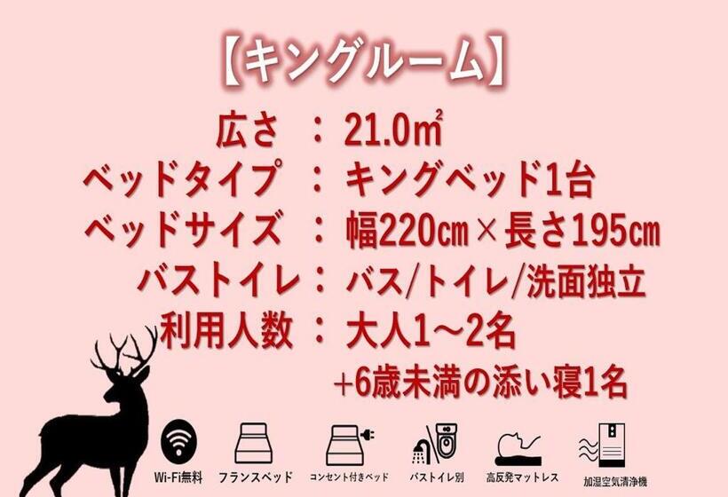 스탠다드 룸 킹사이즈 침대, Henn Na Hotel Nara