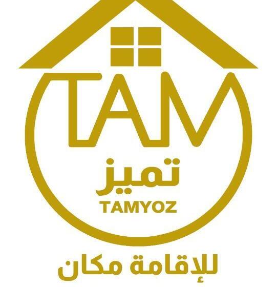 Апартаменты 2 Спальни, Tamyoz Aparthotel 2