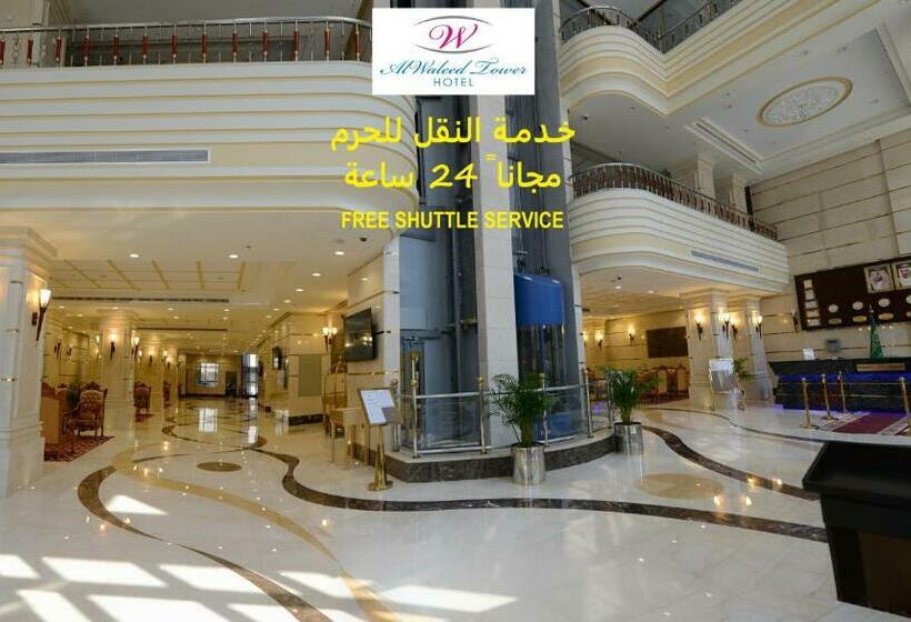Номер Стандарт, Al Waleed Tower