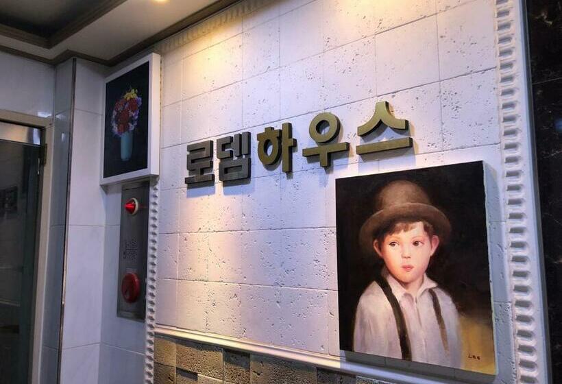 침실 1개 아파트, Rodemhouse