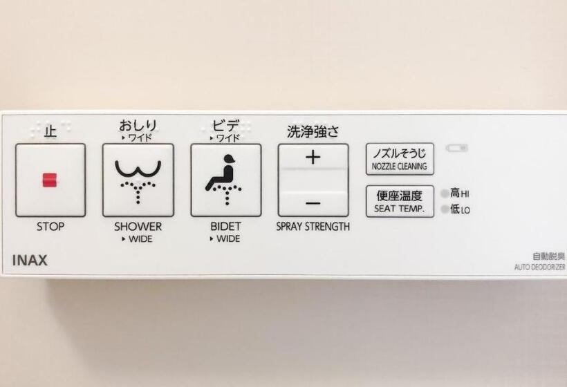エコノミーシングルルーム, Four Points Flex By Sheraton Utsunomiya