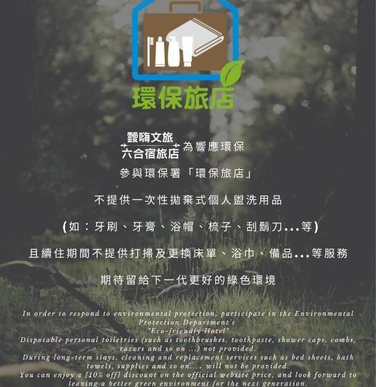 اتاق استاندارد چهار تخته, Kaohsiung I Hi