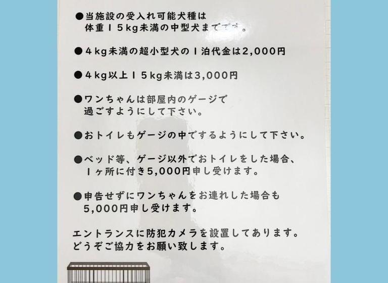 خانه 1 خوابه, Travel Palace Miyuki Yomiuri Shimbun   Vacation Stay 5573
