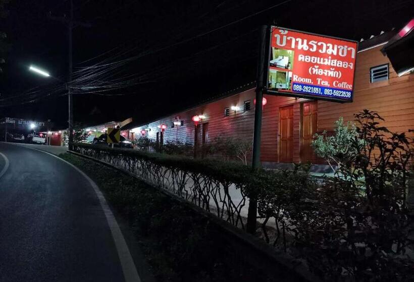 Номер Стандарт, Baan Ruam Cha