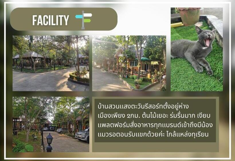 발코니 디럭스 룸, Bansuan Sangtawan Resort