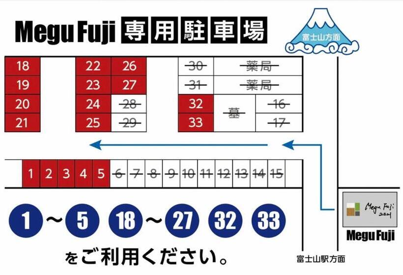Студия Стандарт, Megu Fuji 2021   Vacation Stay 74533v