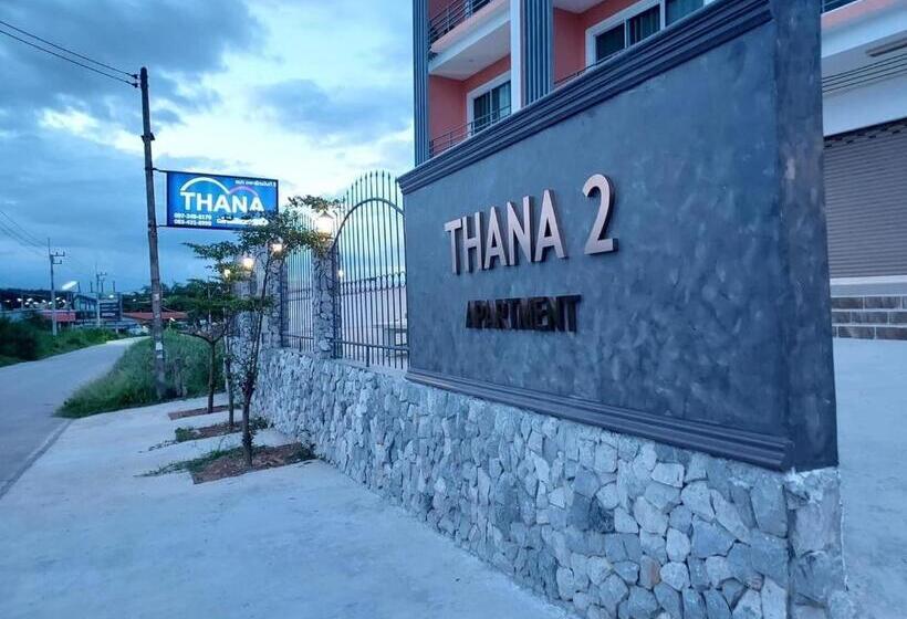 스탠다드 룸, Thana Apartment