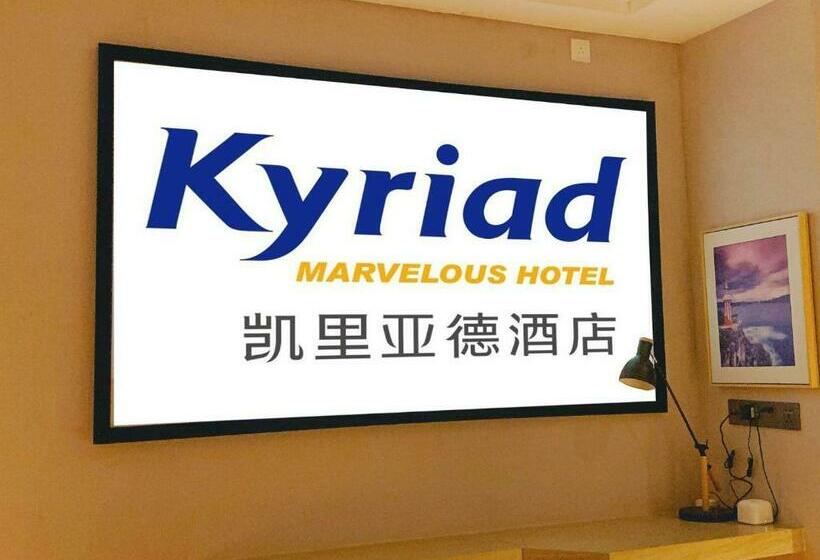 اتاق سوپریور, Kyriad Marvelous Hotel Chaozhou Fortune Central