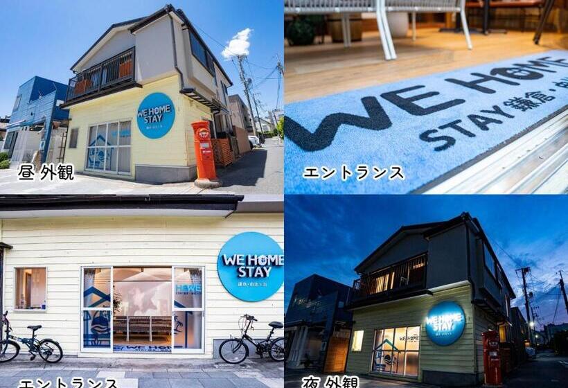 スタンダードスタジオ, We Home Stay Kamakura, Yuigahama   Vacation Stay 67095v