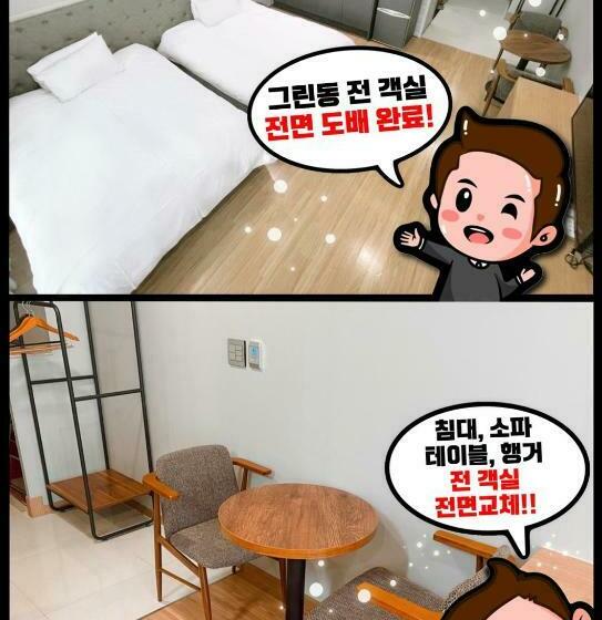 디럭스 룸, Eco Green Resort