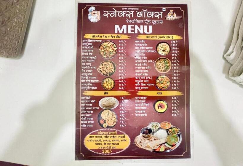 Номер Economy, Govindam Inn ! Ujjain Fully Air Conditioned Hotel At Prime Location With Parking Availability, Near